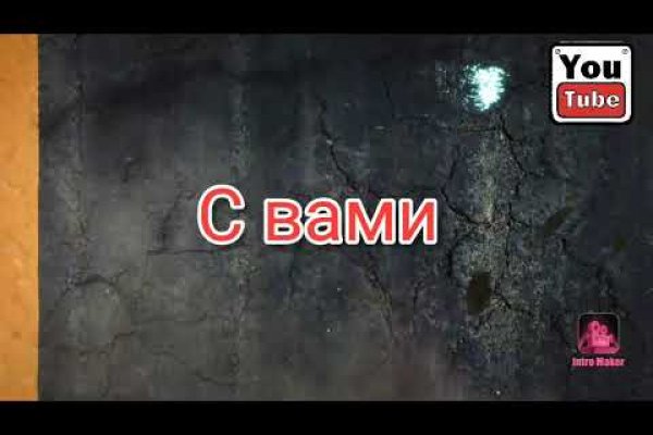 Как восстановить аккаунт кракен