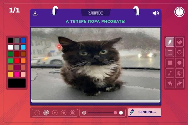 Кракен сс