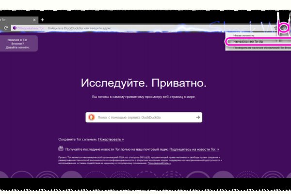 Кракен маркетплейс вход