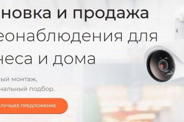 Kraken рабочее зеркало для браузеров