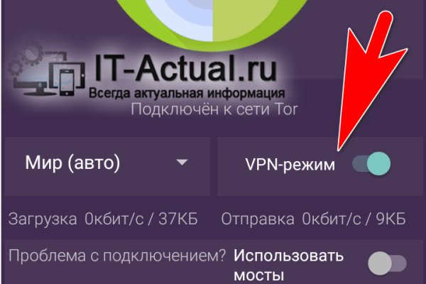 Как вернуть аккаунт кракен