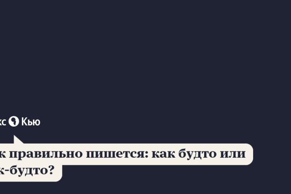 Где брать ссылки на кракен