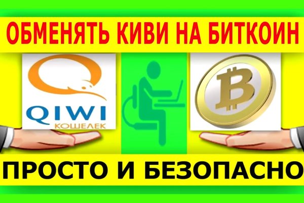 Кракен 17 вход