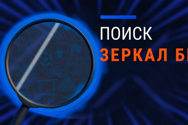 Mega darknet ссылка