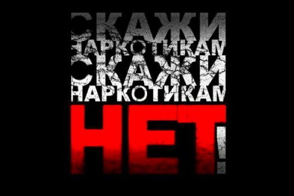 Kraken darknet зеркала