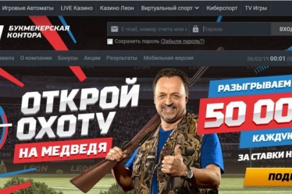 Логин и пароль от кракен