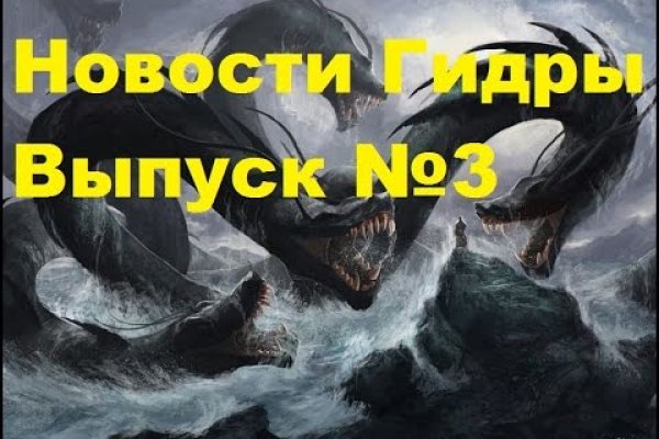 Кракен рабочий сайт