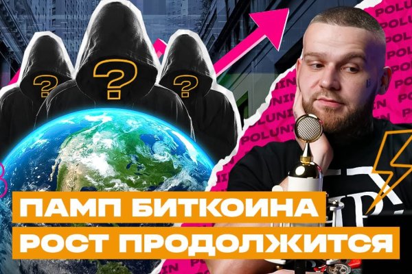 Актуальный домен кракена