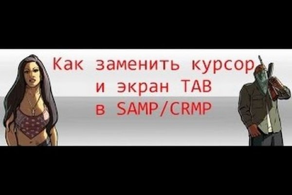 Как закинуть деньги на кракен