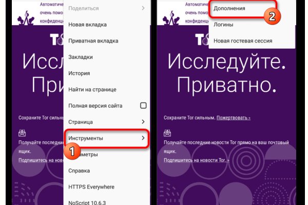 Ссылка кракен vk2 top