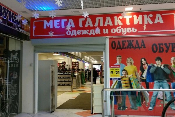Kraken оригинал ссылка onion top