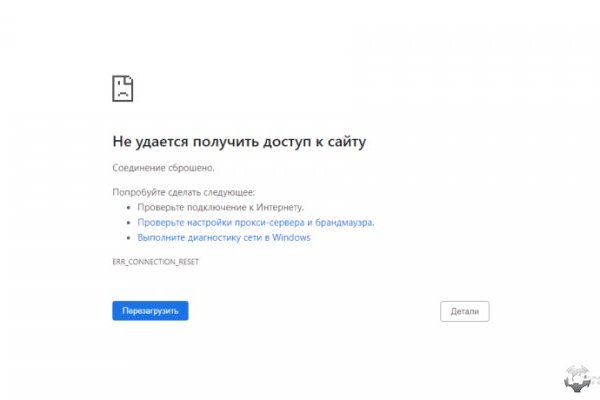 Кракен ссылка официальная