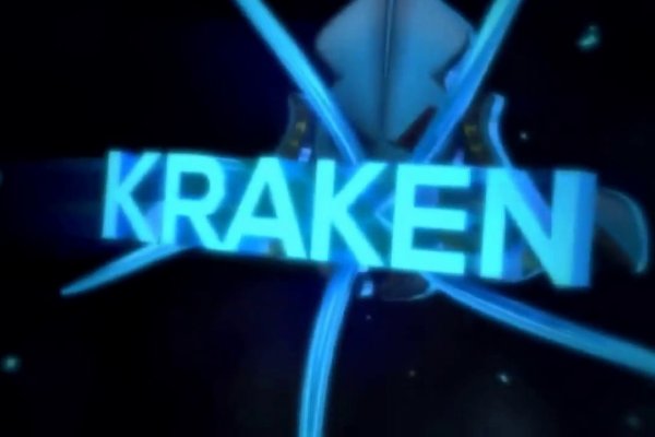 Браузер для входа в kraken