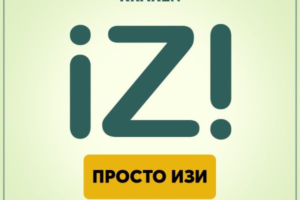Ссылка на кракен kr2web in