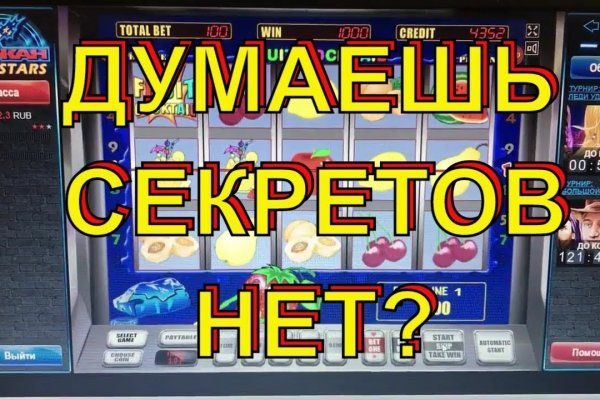 Спрут мега кракен