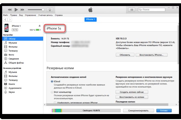 Кракен вход ссылка kraken torion net
