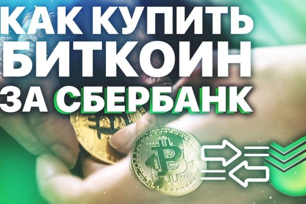 Кракен наркологический