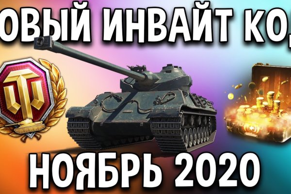 Ссылки кракен телеграф