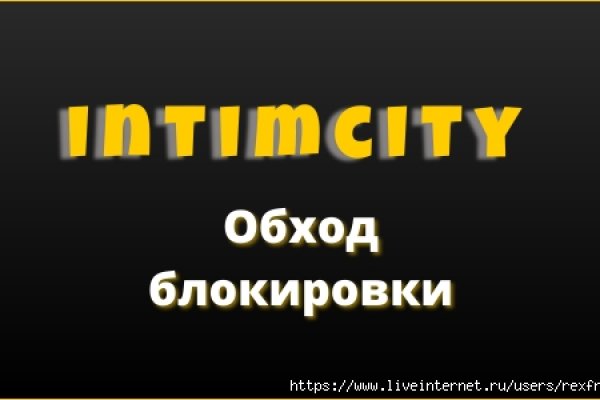 Кракен даркнет ссылка зеркало
