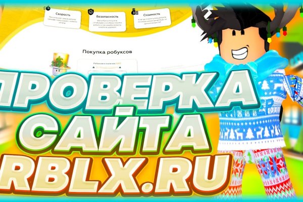 Kraken как найти ссылку