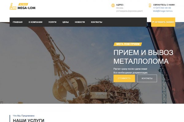 Кракен ссылка тор браузер