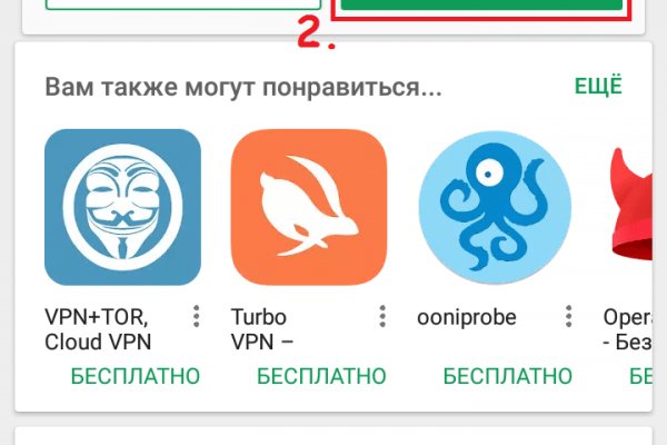 Кракен kr2web in маркетплейс