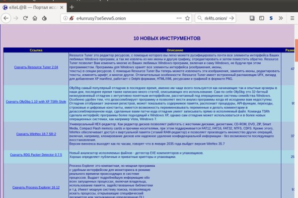 Кракен маркетплейс зеркало