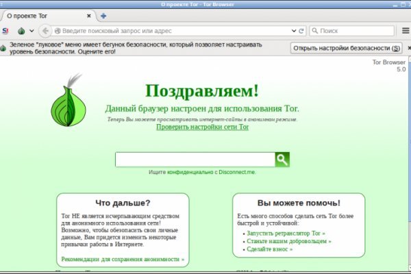 Kraken рабочее зеркало