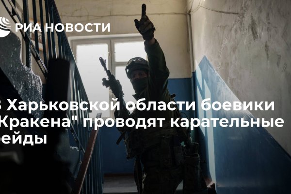 Логин и пароль от кракен