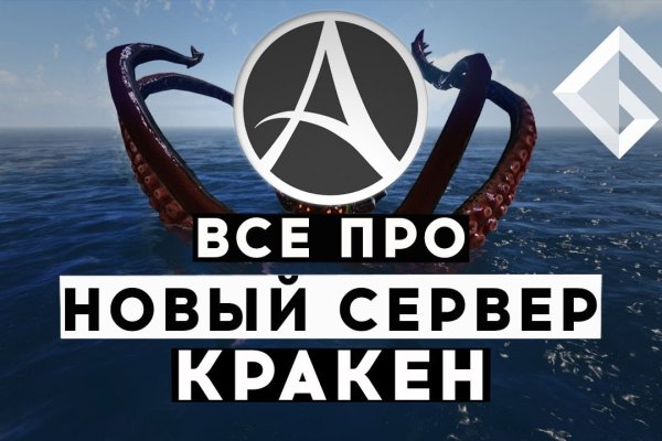 Кракен онион ссылки