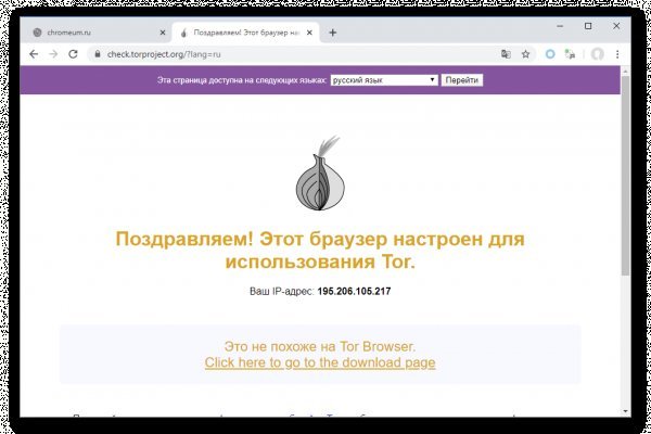 Даркнет заказ