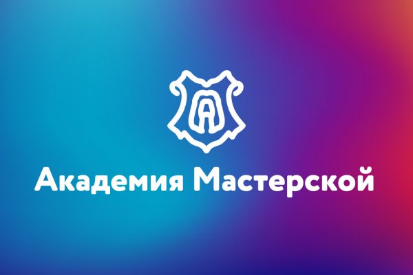 Кракен сайт kraken dark link