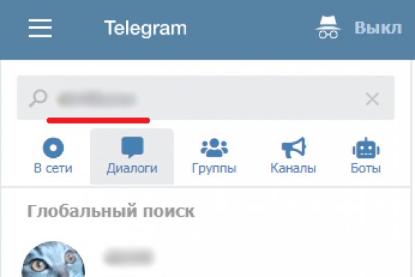 Правильная ссылка на кракен