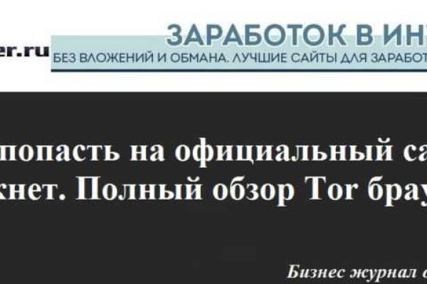 Кракен вывод средств