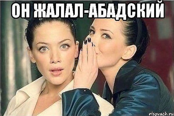 Кракен зеркало на сегодня
