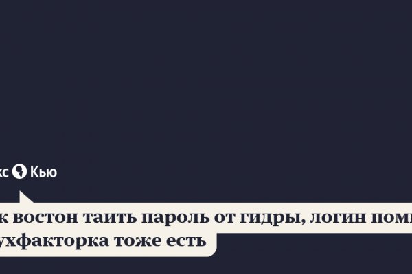 Официальное зеркало крамп для тор krmp.cc