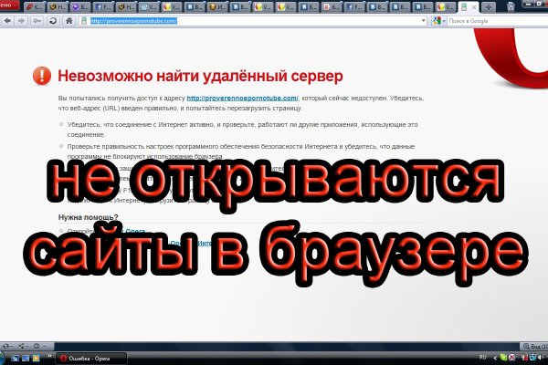 Кракен ссылка призыва нет