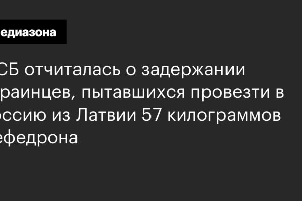 Кракен нарка шоп