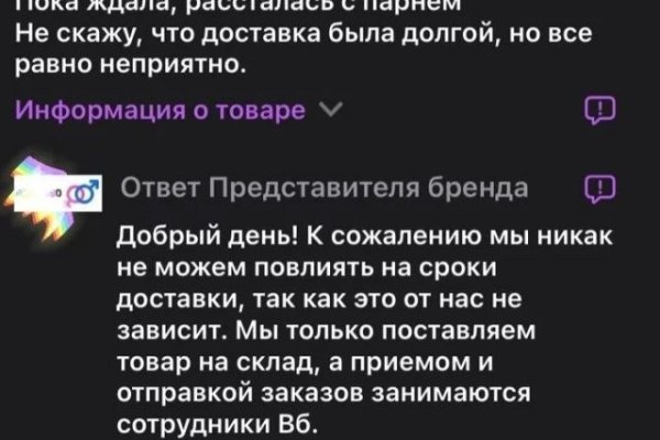 Кракен зарегистрироваться
