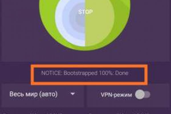 Kraken рабочее зеркало для браузеров