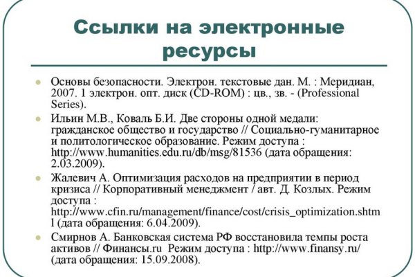 Кракен площадка vk2 top