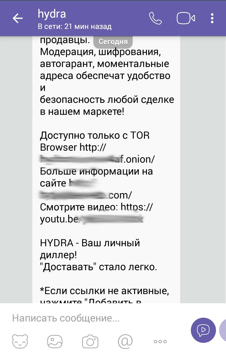Кракен даркнет рабочая