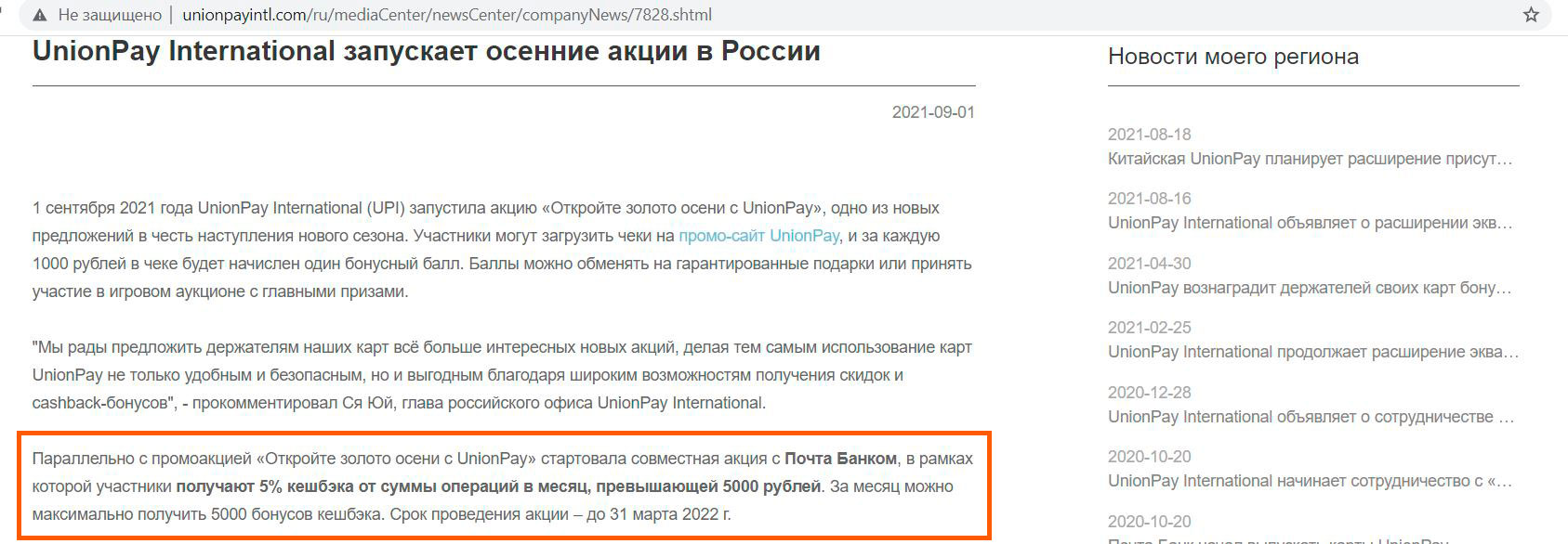 Kraken ссылки in.kramp.cc